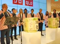 We are all sheep: What Uniqlo and H&M tell us about Australian retail