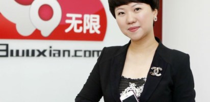 Five entrepreneurial lessons from 99 Wuxian chief executive, Amalisia Zhang, who convinced the world’s biggest banks to back her